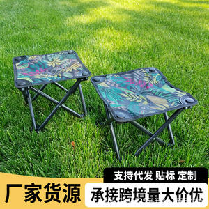 Tabouret pliant portable pour le camping en plein air, chaise avec tube en acier de 14 mm, design carré épaissi, siège léger et pliable - Product Image 2