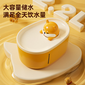 Fuente de agua inteligente para mascotas con filtración automática, flujo circulante y gran capacidad; ¡imprescindible para gatos! - Product Image 3