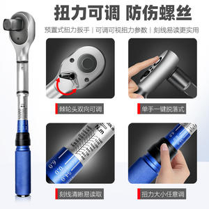 Clé à bougie et à cylindre de pneu réglable de qualité industrielle, préréglée avec une force de couple de kg - Product Image 3