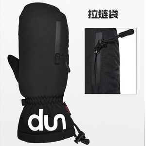 Gants de ski imperméables et chauds avec fermeture éclair, unisexe, pour adultes, noir, gris, vert militaire, couleur unie - Product Image 1