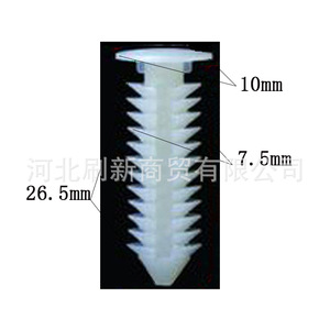 Remache Autoperforante de Plástico de 7.5mm de Diámetro, Cabeza de 10mm, Longitud de 26.5mm para Muebles, Carritos de Bebé y Árboles de Navidad - Product Image 1