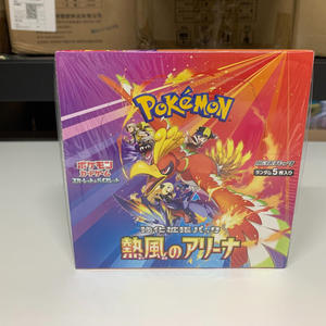 Boîte de boosters authentique Pokémon SV9a Heat Wave Arena, jeu de cartes à collectionner PTCG, cartes Pokémon - Product Image 1