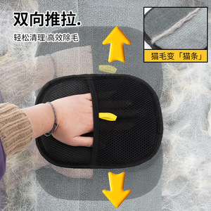 ถุงมือกำจัดขนสัตว์เลี้ยงยูทง ขนาด 24x18.5 ซม. สำหรับสุนัขพันธุ์เล็ก - Product Image 2