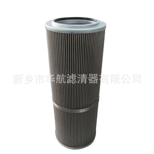 Suministro de filtro de aceite hidráulico 01.E2001.25VG.10.E.P Filtro de estación de aceite de molino de carbón - Product Image 1