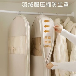 Dustproof Cover Non Woven Fabric Rectangle Hook Type For <b>Clothes</b> <b>Storage</b> Travel Bedroom Living Room - Product Image 4