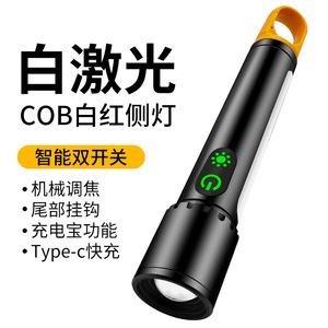 Cross Border Outdoor Camping Multi Functional Led Zoom <b>Flashlight</b> With Hook White Laser High Intensity <b>Rechargeable</b> Battery - Product Image 4