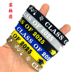 Bracelets de graduation en silicone style Europe-Amérique pour la promotion 2025 – Lot de 6 bracelets de fête étanches pour collégiens - Product Image 4