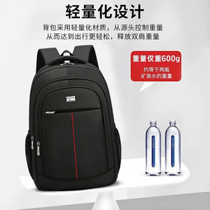 Men's <b>Backpack</b> <b>Large</b> Capacity 16 Inch Computer Bag For Commuting Business Travel Solid Color Casual Shoulder Bag - Product Image 2