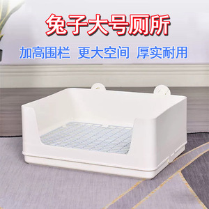 Inodoro para conejos de tamaño grande, elevable, antisalpicaduras, para conejillos de indias, chinchillas y otros animales pequeños, fácil de limpiar, rectangular. - Product Image 3