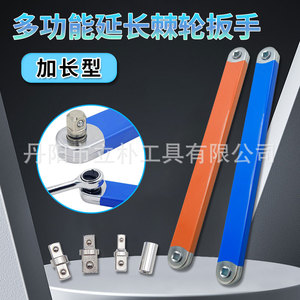 Multi Functional 3/8 In Ratchet <b>Wrench</b> With Extension For Auto Repair Industrial Grade High Carbon Steel - Product Image 5