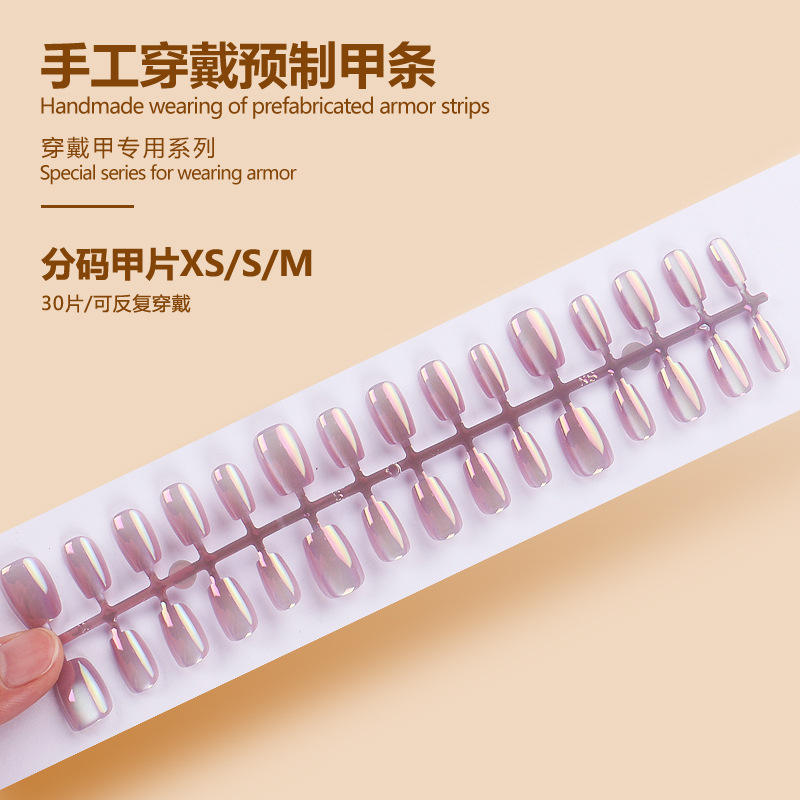 BY1720 finished strip 30 pieces board