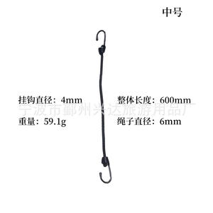 Crochet en fer Ningbo Xingda avec corde élastique, bande de caoutchouc de 6 mm pour le rangement des vêtements derrière les portes ou sur les murs - Product Image 3