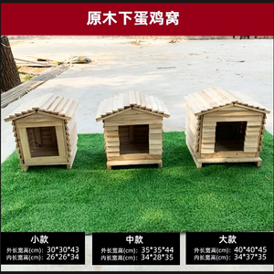 Solid Wood Chicken Coop With Thatched Roof Small <b>Medium</b> Large Size Pet <b>Dog</b> Kennel Cat House Pigeon Bird Cage Outdoor Use - Product Image 3