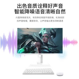 Ban Đầu Cho Asus Tất Cả Trong Một Win10 I3 12100 + 16G + 512G 27Inch 2K Hẹp Biên Giới Nhà Trực Tuyến Tất Cả Các Trò Chơi Văn Phòng Tất Cả Trong Một Máy Tính - Product Image 3