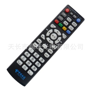 Télécommande à perles de cristal YK-0621 pour décodeur IPTV China Telecom, noir, 18.5x4.8x2.6cm, Code fixe - Product Image 1