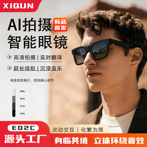 Lunettes intelligentes HeyCyan E03C avec traduction IA en temps réel, caméra 1080P, étanches IP67 - Product Image 5