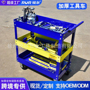 Three Tier Metal Mobile Tool Cart With Push Handle For Auto Repair And Maintenance 730X380X660 Mm Rolling Parts Rack - Product Image 5
