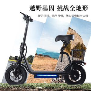 ฮิโรตะ สกู๊ตเตอร์ไฟฟ้า ยาง 12 นิ้ว พับได้ จักรยานสำหรับเดินทางในเมือง - Product Image 5