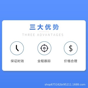 Fret aérien européen, marchandises surdimensionnées, LCL Express, livraison porte à porte, Finlande, Portugal, Grèce, Irlande, dropshipping - Product Image 3