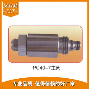 Proveedor de Válvulas Hidráulicas PC40-7 al por Mayor para Piezas de Repuesto de Excavadoras de Ingeniería - Product Image 2