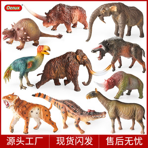 Jouets d'animaux préhistoriques réalistes et solides, Arsinoitherium, Rhinocéros poilu, Dunkleosteus, Déinothère, Mamouth, Thiasaurus - Product Image 5