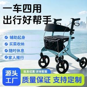 Exactly Multifunctional Aluminum Alloy <b>Walker</b> For <b>Elderly</b> With Seat And Storage Foldable Mobility Aid - Product Image 5