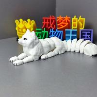 Impression 3D personnalisée de moules, pièces CNC de précision, artisanat 3D de haute qualité avec décorations pour la maison sur le thème du renard blanc.