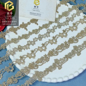 Encaje Dorado con Código <span class=keywords><strong>de</strong></span> Barras, Bordado <span class=keywords><strong>de</strong></span> Estrellas a Máquina, Accesorios DIY <span class=keywords><strong>para</strong></span> Lazos <span class=keywords><strong>de</strong></span> Ropa Infantil, Venta al por Mayor en Stock, 2cm <span class=keywords><strong>de</strong></span> Ancho - Product Image 5