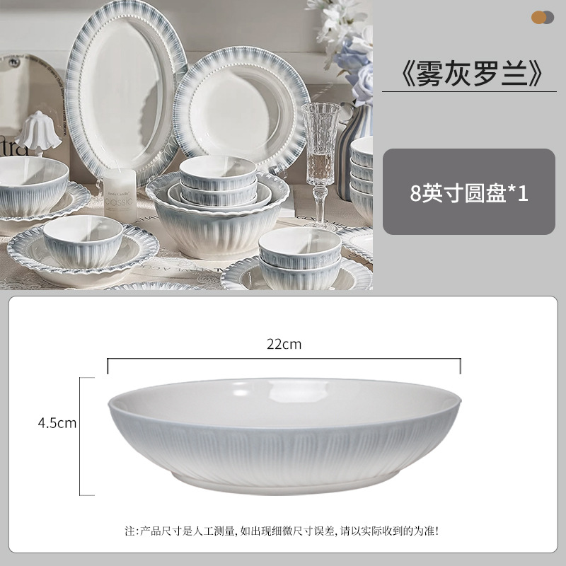 Disque de cendres de brouillard-8