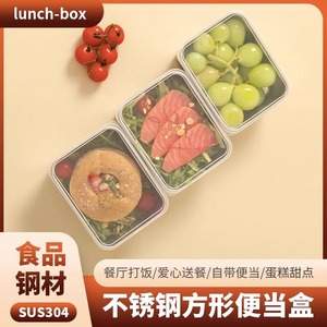Stainless Steel Food <b>Storage</b> <b>Container</b> Rectangle With Plastic Lid For Lunch And Salad <b>Storage</b> - Product Image 4