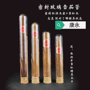 Tube en verre pour cigares 18x150 avec bouchon en liège, haute transparence, pour le stockage des cigares - Product Image 1