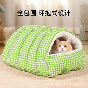 Enclosed cat <b>bed</b> for kittens, warm and secure in winter, new style cat hole winter sleeping mat, new thickened sleeping bag - Product Image 5