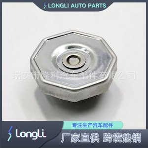 Tapa de Radiador Isuzu 17561-68H10 78871-85570 FIG178B Para Reemplazo y Reparación - Product Image 2