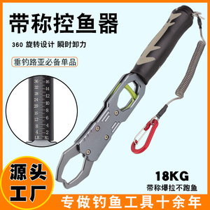 Pinzas para pescar de aleación de aluminio Takito con báscula para pesca en agua dulce, color gris plateado K13 - Product Image 5