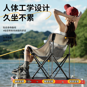 Chaise de pêche respirante Lingte en acier au carbone, pliable et portable pour l'extérieur - Product Image 3