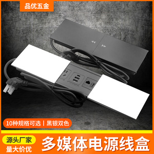 High-quality Office Desk Recessed <b>Socket</b> Aluminum Alloy Panel Sliding Rectangular Power Cable Box Wall Mounted Modern Durable - Product Image 5