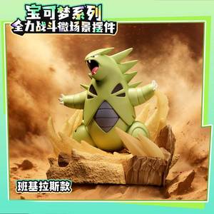 Figura Coleccionable Original de Pokémon en <span class=keywords><strong>Caja</strong></span> Sorpresa con Charizard/Gengar/<span class=keywords><strong>Lucario</strong></span>, Decoración de Escritorio con Base Iluminada - Product Image 5
