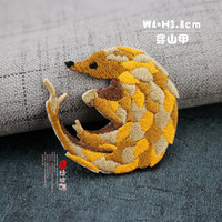 Patchs en tissu brodés DIY, motif pangolin, écologiques, petits motifs de dessins animés, appliques décoratives tendance pour vêtements et chapeaux