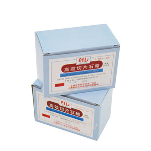 Blocs de paraffine histologiques 54-56, sections de tissus pathologiques 56-58, sections de 500 g encadrées. - Product Image 2