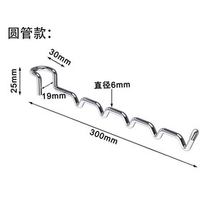 <b>Clothes</b> <b>Rack</b> For Balcony Round Tube Hook Type Drying <b>Rack</b> With Burglarproof Window Hooks Fixed Single Bar Design - Product Image 3