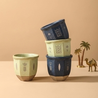 Ensemble de tasses à thé personnalisées avec logo Arabie Saoudite, tasse à café en céramique arabe avec motifs floraux géométriques traditionnels pour cadeau de Ramadan Eid