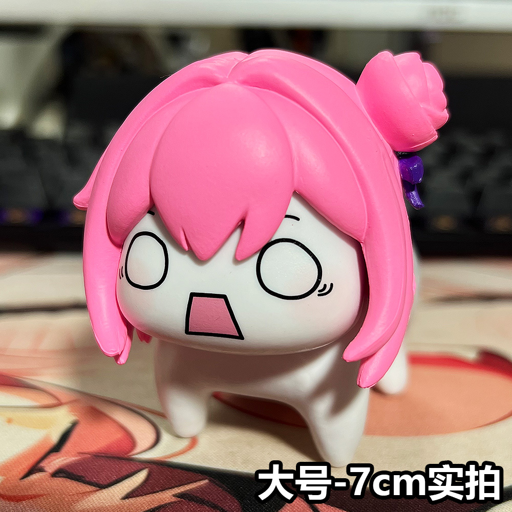 [Quality Edition] D-Surprised DORO-7cm