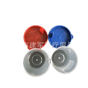 Vaso desechable de 40 ml con tapa elevable para inodoro, de Taizhou Jianjun Medical Supplies, para uso personal. - Product Image 1