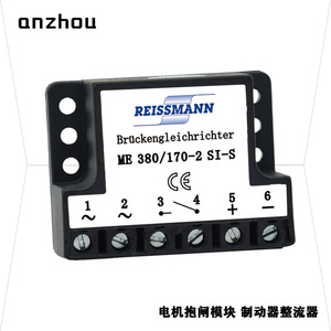 โมดูลเรียงกระแสเบรกมอเตอร์ Reissmann รุ่น Me 380/170-2 Si-S แบบครึ่งคลื่น สำหรับใช้งานในอุตสาหกรรม - Product Image 1