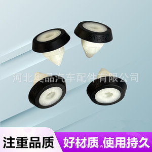 Volkswagen Audi ตัวกันกระแทกฐานสกรู N1062130107 14 7 429 950อะไหล่พลาสติกไนล่อน - Product Image 4