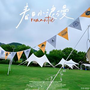 Custom Factory Direct Sales 10*10 Inch Digital Printed Satin Pennant Anti-Wrinkle Outdoor Use Tranquil <strong>Prayer</strong> <strong>Flag</strong> - Product Image 5