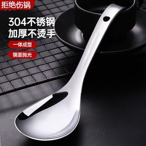 Stainless Steel Rice <b>Spoon</b> 304 Large Serving <b>Spoon</b> For Soup And Rice Non Stick Design Household Kitchen Utensil - Product Image 2