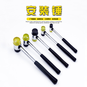 Martillo de instalación TuMai con mango de acero y cabeza de goma para uso en construcción y pisos - Product Image 1