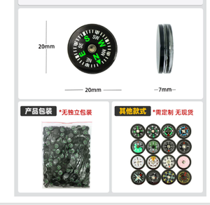 户外20毫米30毫米塑料指南针野营登山指南针精确迷你配件指南针制造商有现货 - Product Image 5