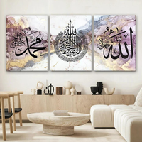 İslami Hat Sanatı Allahüekber Mermer Kanvas Baskı HD Poster Duvar Dekoru Oturma Odası Müslüman Duvar Resmi Posteri